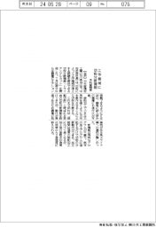 中村留精密、工作機械に切粉分断機能