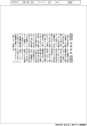 産業春秋／福袋に見る消費の実像