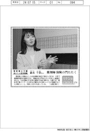 リケジョneo(274)東京海上日動あんしん生命保険・鈴木千春(すずき・ちはる)さん