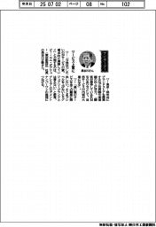 経営ひと言／ビー・エム・ダブリュー・長谷川正敏社長「サービス上質に」
