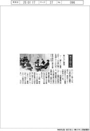 コラム／大分県・佐藤樹一郎知事「若い力に期待」