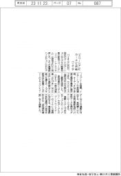 パイオニア、スズキ「スペーシア」にカーナビ供給