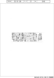 アイアル少額短期保険など スマホ決済で賃貸火災保険