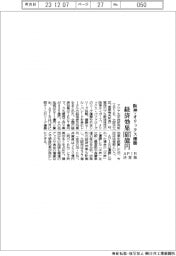 アジア太平洋研、阪神・オリックス優勝の経済効果１６０７億円　決定版公表