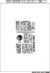 ちょっと訪問／Ｌｉｌｙ　革製品で就労継続支援