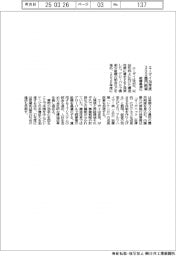 エーザイ、26年度に300億円削減 組織最適化