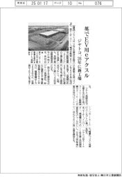 ジヤトコ、英でEV用eアクスル 26年に新工場