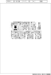 アクア、ドラム式洗濯乾燥機に抗菌機能 新製品発売