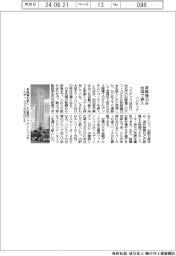フジテック、台湾で昇降機33台納入