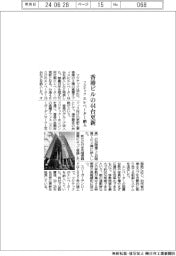 フジテック、エレベーター納入 香港のオフィスビルの44台更新
