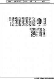 ＢＭＷ日本法人社長に上野氏