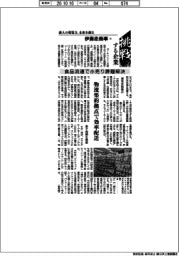挑戦する企業／伊藤忠商事（１１）食品流通で小売り課題解決