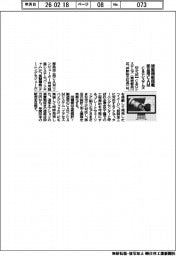 Ｃ＆Ｇシステムズ、部品用ＣＡＭに旋盤機能搭載