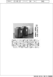タニカ電器販売／１０分単位で設定発酵器に新機能