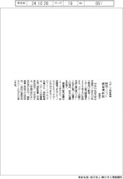 筑波大、野球・ソフトボール練習場新設　スポーツ科学実践