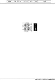 【おくやみ】清原武彦氏（産経新聞社特別顧問、元社長）