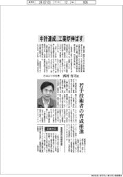 インタビュー／日本ルツボ社長・西村有司氏　中計達成、工業炉伸ばす