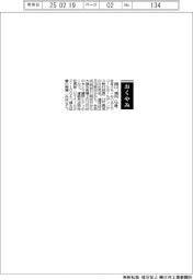 【おくやみ】関口満氏(ワコールHD執行役員)