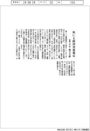 首相、秋にも経済対策策定　中小・地方支援