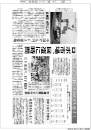 ロボ市場、回復に時間　設備投資抑制・中国経済失速が重しに