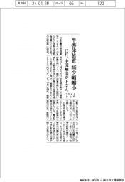 １２月の半導体装置、減少幅縮小　中国輸出が下支え　ＳＥＡＪまとめ