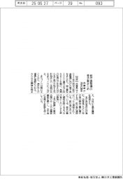 兵庫県、３０年代前半新庁舎整備の骨子案まとめ