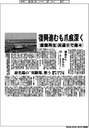 福島からあなたへ　震災・原発事故１５年　今　伝えたいこと（１）　復興進むも爪痕深く