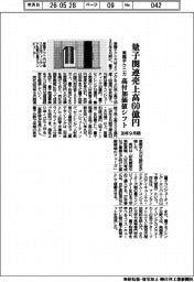 東陽テクニカ、量子関連売上高６０億円　３０年９月期　高付加価値シフト
