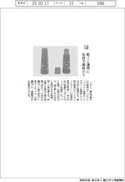 ヤマト／乾くと透明に　色付き液体のり