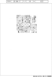 ＳＯＭＰＯケア、介護プライドマイスター　対象職種を拡大