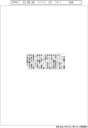 ジャパンメディカルデバイス、UT-Heart研究所と心臓病発見AIで連携