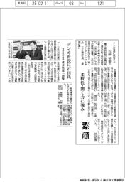 デンカ、社長に石田氏