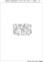 スタンダード 生成AI学習動画