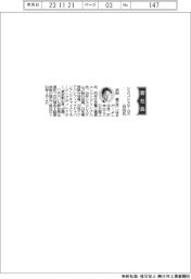 シスコシステムズ、社長に浜田義之氏