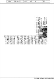 埼玉縣信金、取引先のハンズ出店を後押し