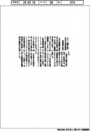 包装機械工業会、ドバイ展示会で日本の食品発信