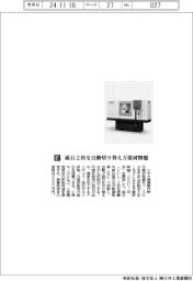 シギヤ精機製作所/砥石2枚を自動切り替え万能研削盤
