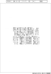 スピカコンサル、サーチファンド事例紹介セミ