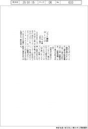 スバル、今春「ＢＲＺ」向けソフト更新サービス