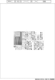 ジーマックス、ペルチェ素子２品種発売　最大吸熱量が現行品の２倍