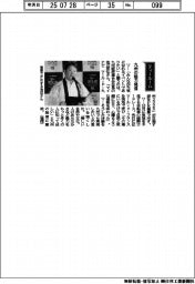 経営ひと言／九州経済連合会・池辺和弘会長「九州の魅力発信」