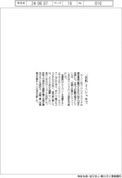 ローソン　「名札」イニシャルで