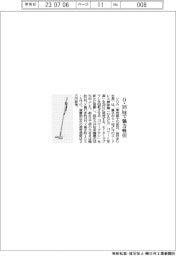 シロカ、０・９８㎏で強力吸引