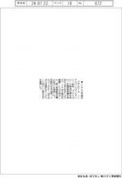 アサヒ、ノンアル販売を上方修正