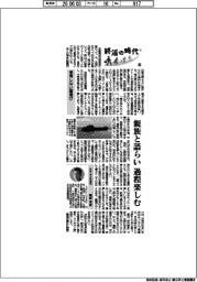 終活の時代（２０）後悔しない墓選び