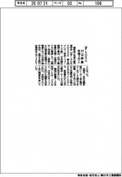 ＭＦ―ＴＯＫＹＯ、１９日閉幕