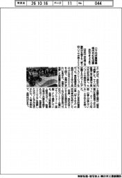 ハマロボ展開幕、県内外４２社出展　浜松できょうまで