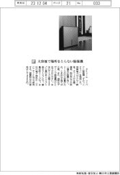 ストリーム／大容量で場所をとらない除湿機