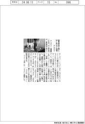 タンガロイ、直角肩加工用に「ＭＬ形」など追加