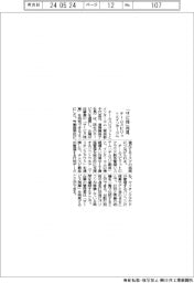チームスピリットとインターコムが連携、サービス残業発見